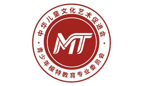 青少年模特专业委员会