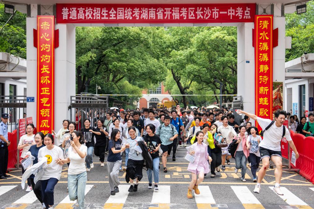 2026高考加油!笔锋所至,梦想开花